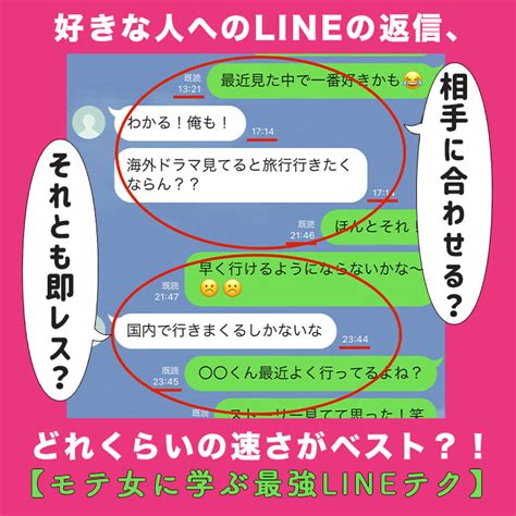 お互い 頑張ろ う line 返信|好きな人からのLINEで、「テスト頑張ろう」と来て返信に悩ん .